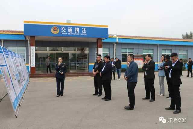 汶上县召开全省交通运输综合执法智慧化建设现场会筹备工作会议