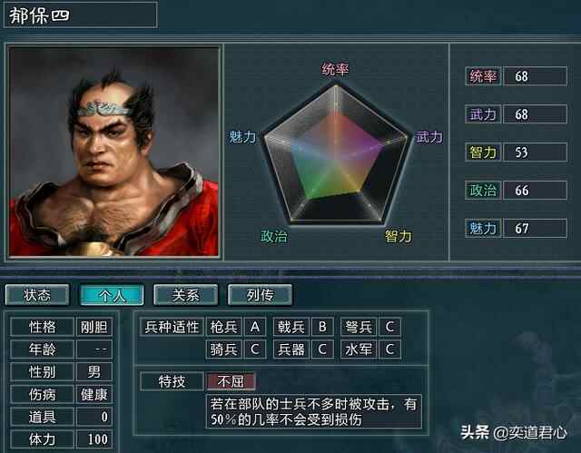 三国志11水浒MOD：替天行道章节的梁山，终于迎来了最巅峰的时期