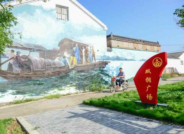 “运河岸边的美丽乡村”之微山县西平镇六营村