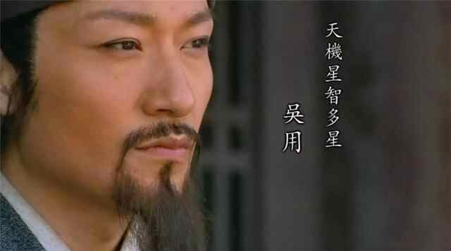 吴用去世前才明白，梁山真正的老大，从来都不是宋江
