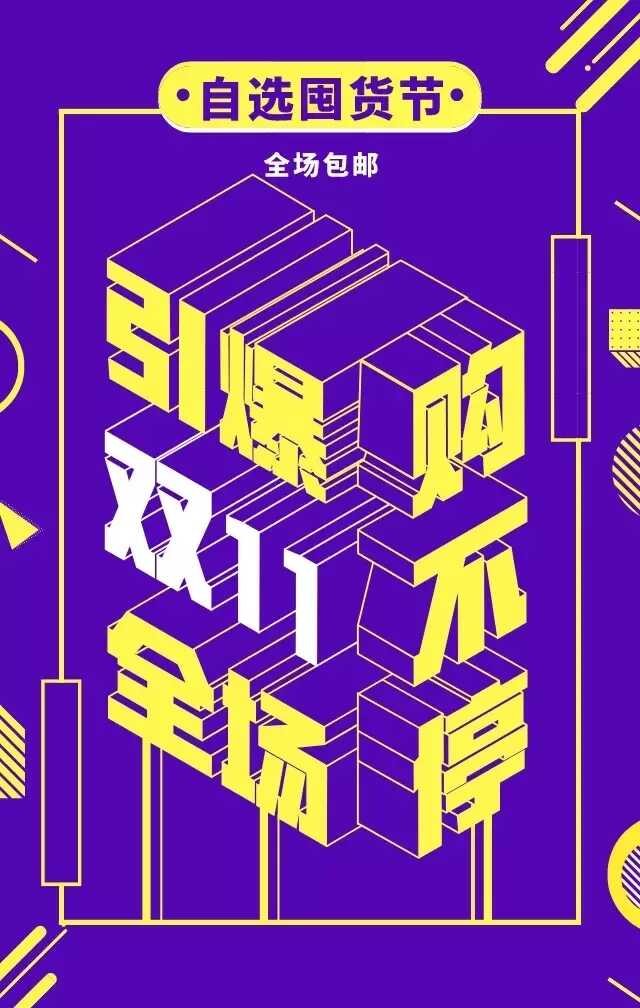 “自驾济宁 畅游泗水”孔子文旅秋冬自驾游活动快乐呈现