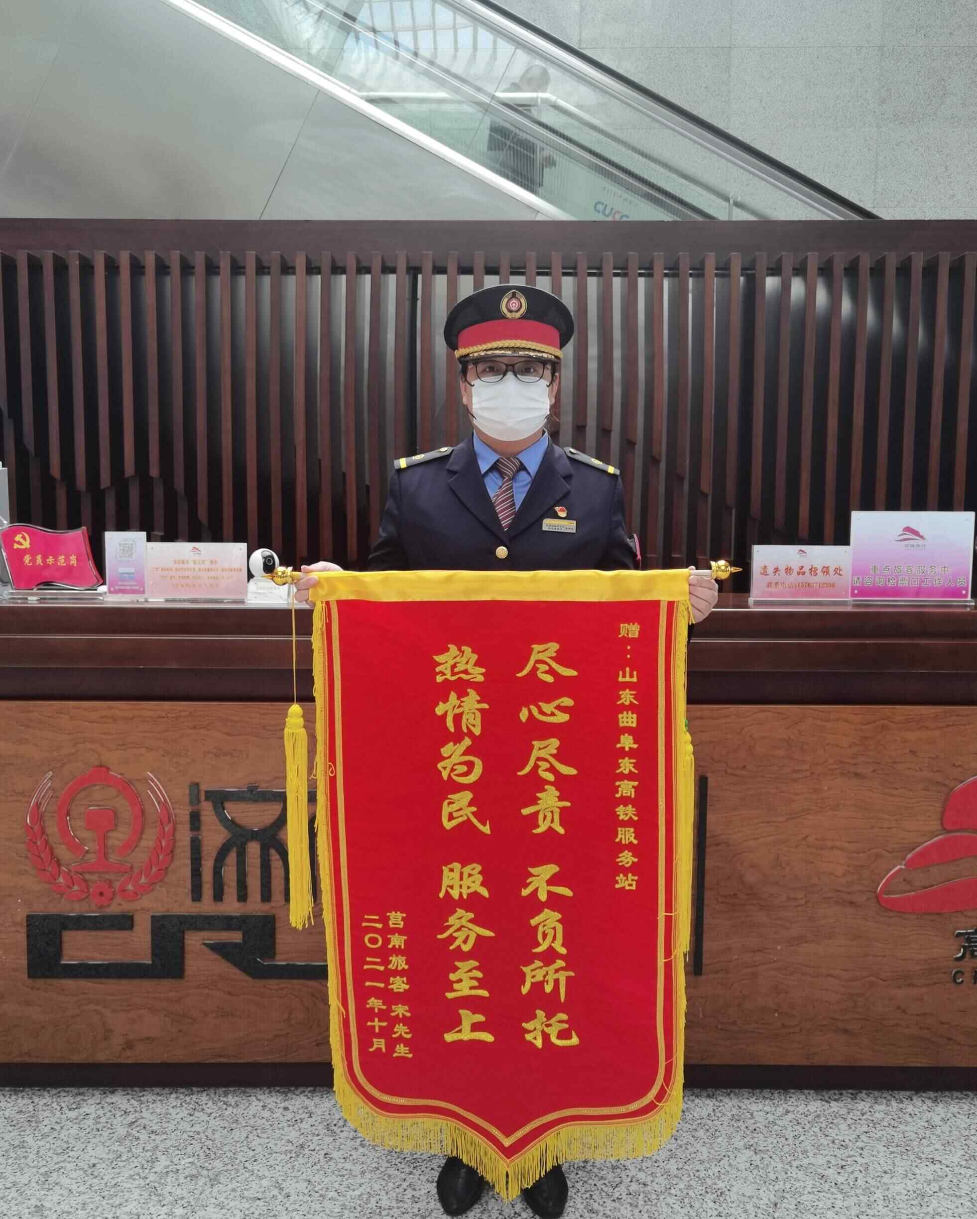 粗心旅客过安检错拿别人背包 曲阜东站工作人员合力找回获点赞