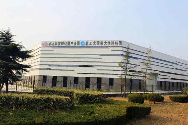 喜报丨王长领被评为金乡县第八届“十佳”科技工作者称号