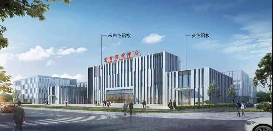 冲刺四季度， 济宁生命科学中心二期项目已完成土方作业