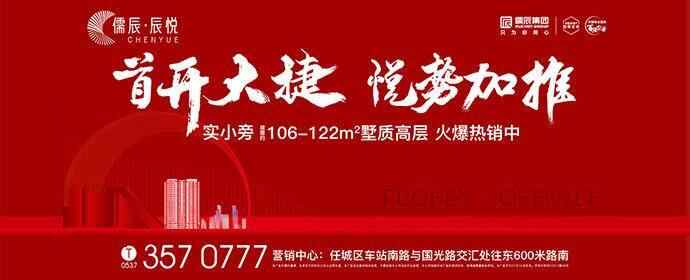 冲刺四季度， 济宁生命科学中心二期项目已完成土方作业
