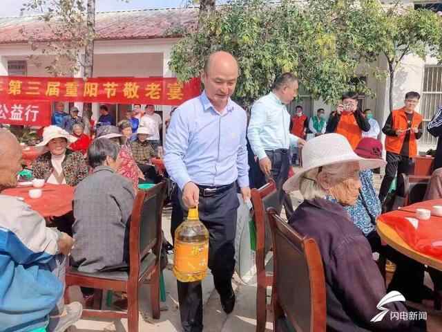 曲阜市举行“九九重阳节、浓浓敬老情”孝德敬老公益活动