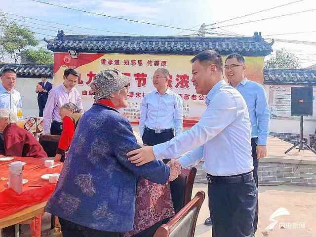 曲阜市举行“九九重阳节、浓浓敬老情”孝德敬老公益活动