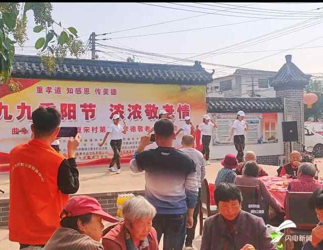 曲阜市举行“九九重阳节、浓浓敬老情”孝德敬老公益活动
