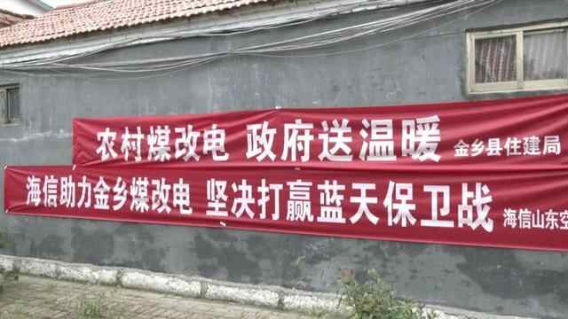 我为群众办实事，县住建局：扎实推进清洁取暖工作