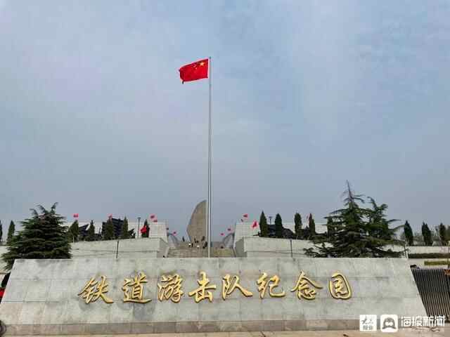 大美微山寻迹“红色脉络”