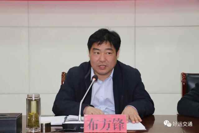 汶上县召开​“快递进村“”决战决胜部署会议