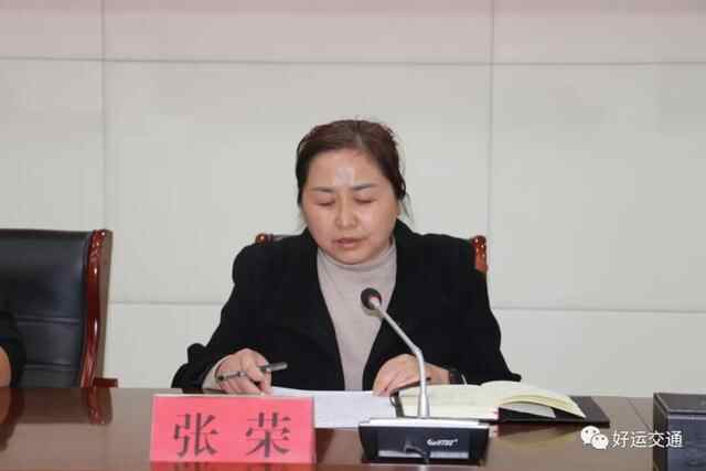汶上县召开​“快递进村“”决战决胜部署会议