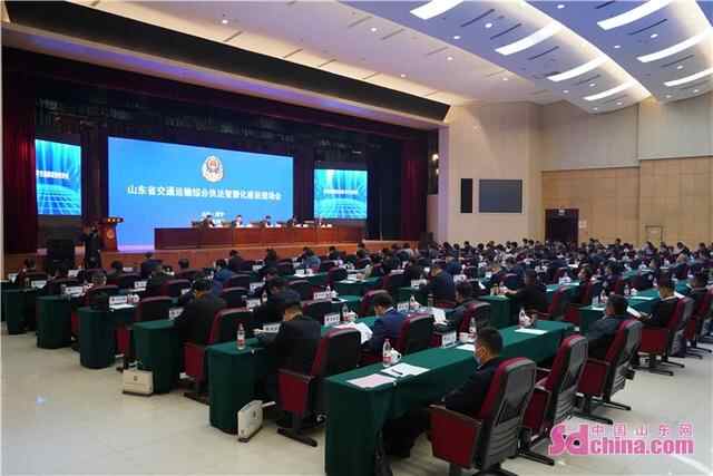 全省交通运输综合执法智慧化建设现场会在济宁市汶上县召开