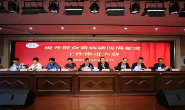 曲阜市人民医院多措并举服务群众看病就医