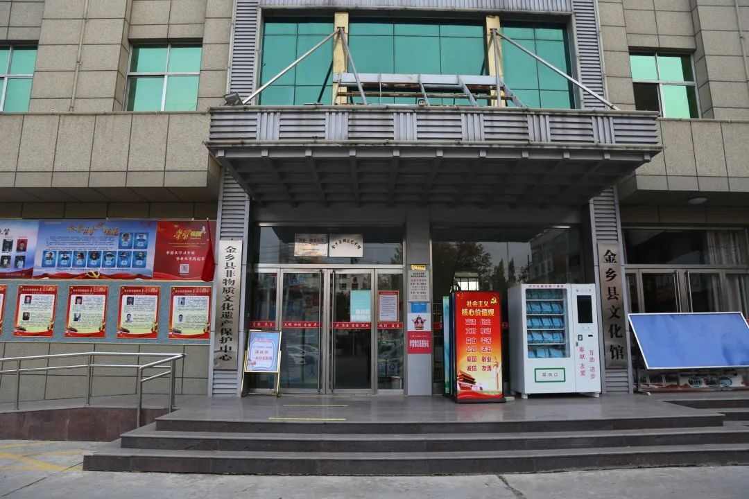 「文化为民」在金乡真敞亮 文体场所都全啦！！！----金乡县文化工作纪实（一）