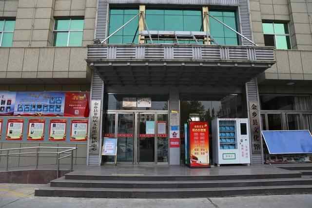 「文化为民」在金乡真敞亮 文体场所都全啦！！！----金乡县文化工作纪实（一）