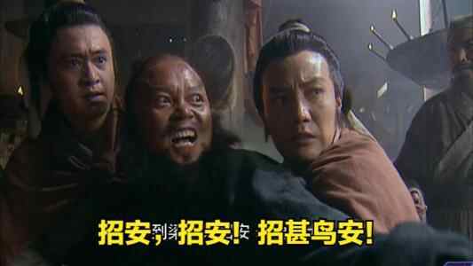 人到中年才发现，宋江带领众人受招安，可能真是梁山群寇唯一出路
