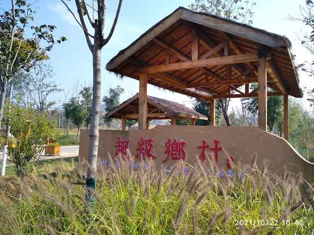 最美的田园乡村：邹城大洪沟旅游度假村