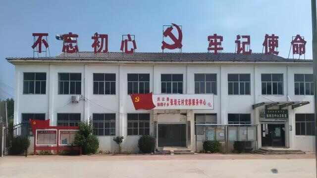 庆云1村上榜！全国十亿元镇、亿元村公示