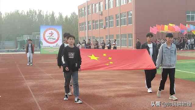 泗水县金庄初级中学第18届秋季田径运动会隆重举行