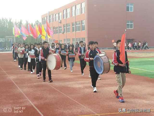 泗水县金庄初级中学第18届秋季田径运动会隆重举行