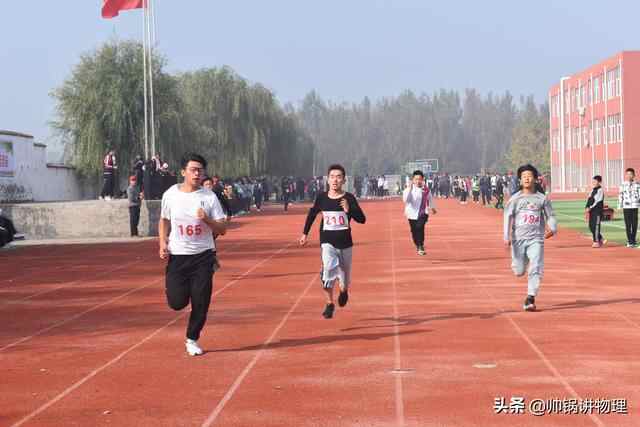 泗水县金庄初级中学第18届秋季田径运动会隆重举行
