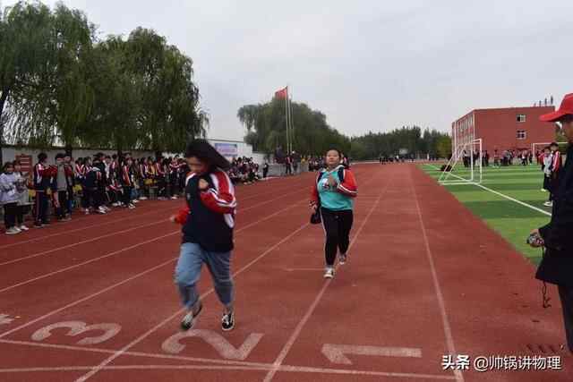 泗水县金庄初级中学第18届秋季田径运动会隆重举行