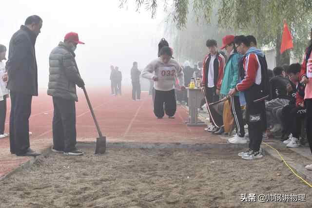 泗水县金庄初级中学第18届秋季田径运动会隆重举行