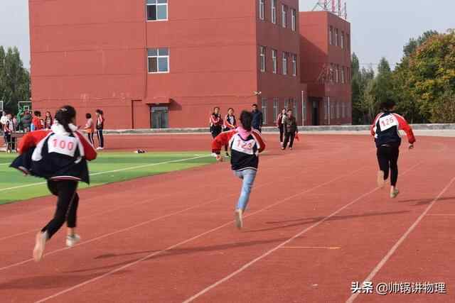 泗水县金庄初级中学第18届秋季田径运动会隆重举行