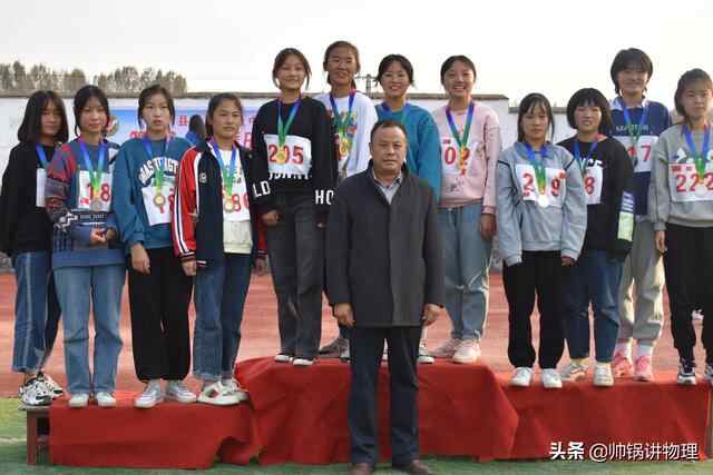 泗水县金庄初级中学第18届秋季田径运动会隆重举行