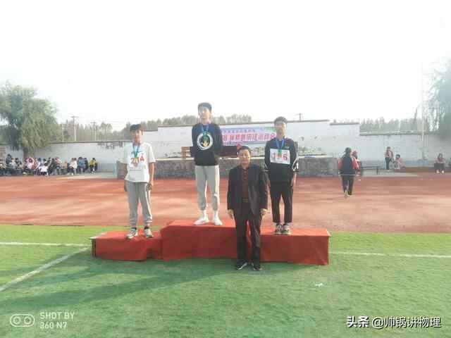 泗水县金庄初级中学第18届秋季田径运动会隆重举行