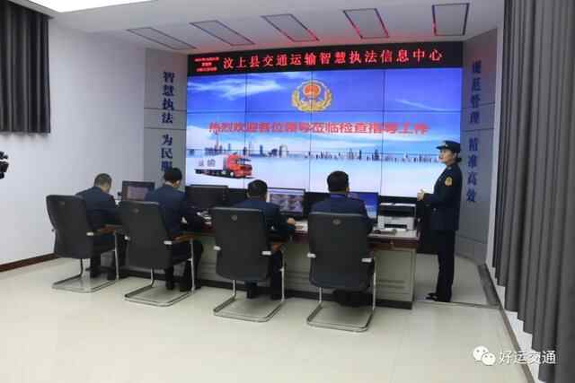 ​山东省交通运输综合执法智慧化建设现场会在汶上召开