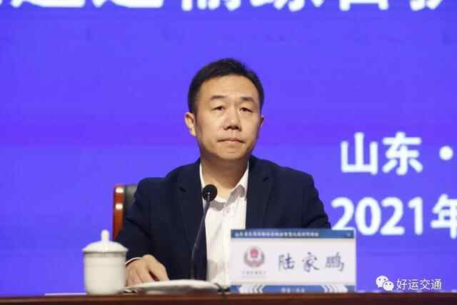 ​山东省交通运输综合执法智慧化建设现场会在汶上召开