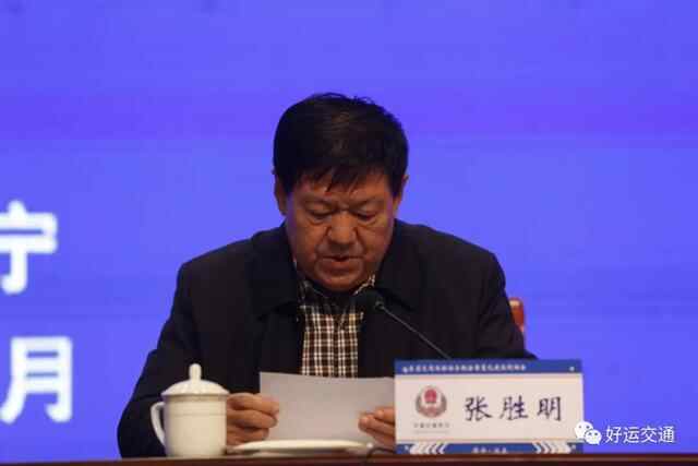 ​山东省交通运输综合执法智慧化建设现场会在汶上召开