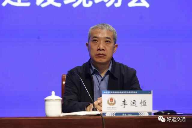 ​山东省交通运输综合执法智慧化建设现场会在汶上召开