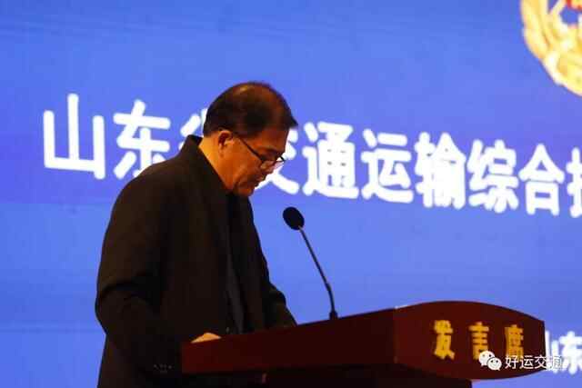 ​山东省交通运输综合执法智慧化建设现场会在汶上召开