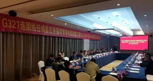 G327任城至嘉祥段改建嘉祥县化工园区至邵**屯互通立交段顺利通过交工验收
