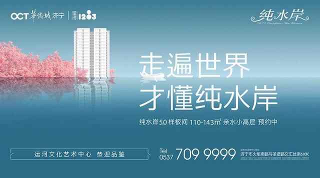 精彩纷呈！济宁高新控股首届职工运动会成功举办