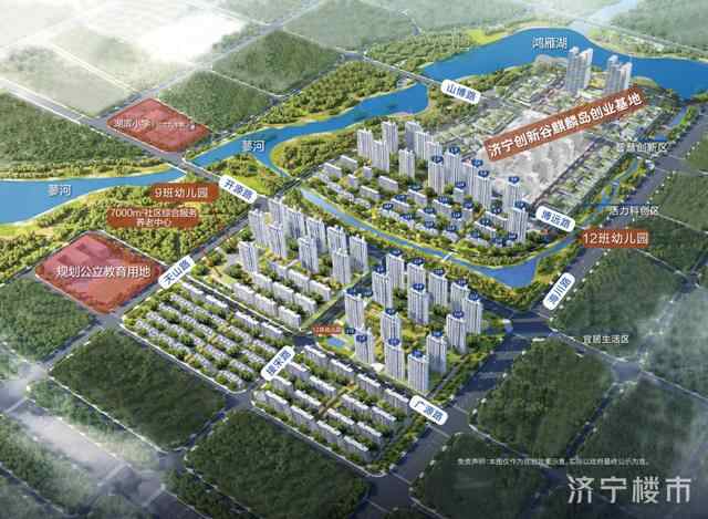 买房怎么选？济宁绝对不能错过的刚需楼盘都在这儿