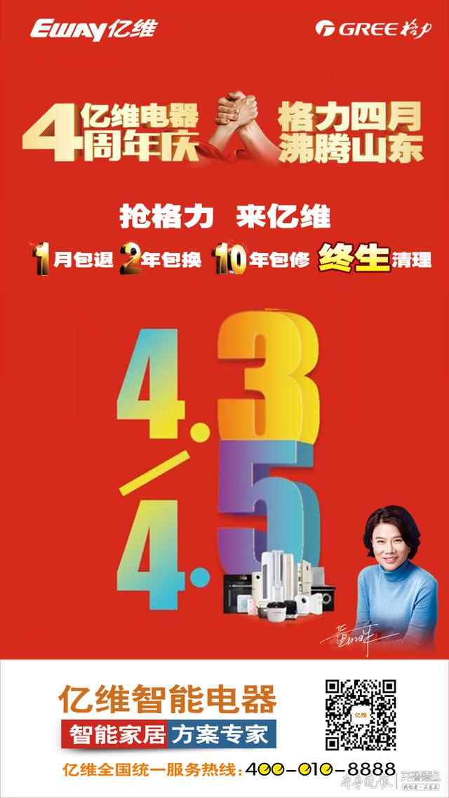 垃圾“变身”能源，微山这家公司日处理400吨生活垃圾