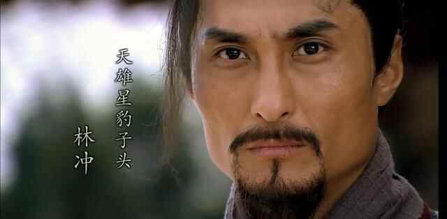 林冲梁山杀王伦 让贤晁盖当寨主