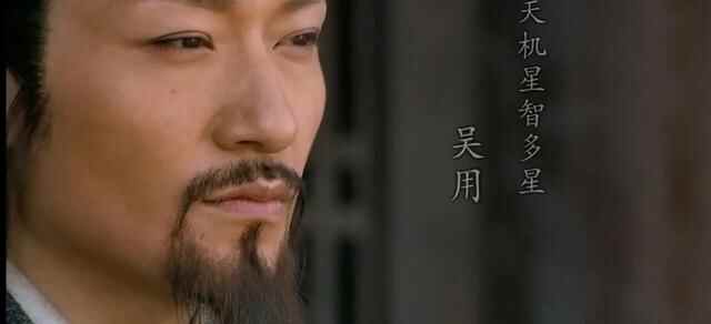 林冲梁山杀王伦 让贤晁盖当寨主