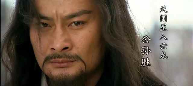 林冲梁山杀王伦 让贤晁盖当寨主