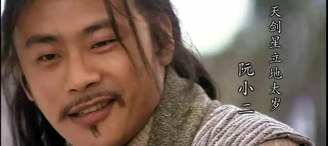 林冲梁山杀王伦 让贤晁盖当寨主