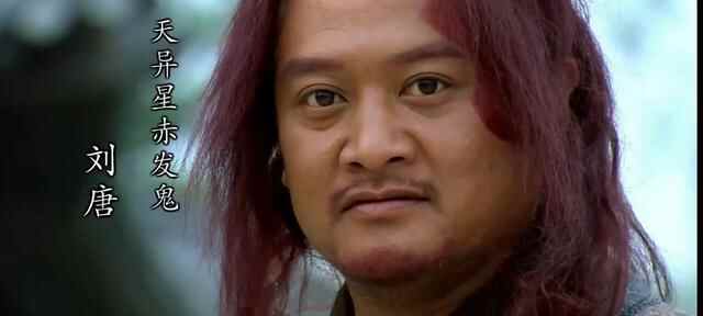 林冲梁山杀王伦 让贤晁盖当寨主