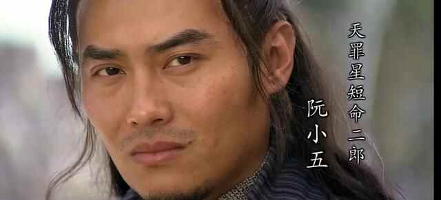 林冲梁山杀王伦 让贤晁盖当寨主