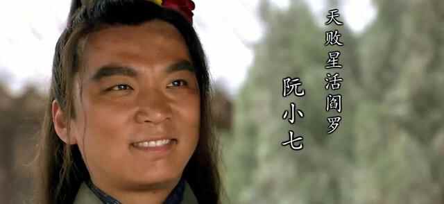 林冲梁山杀王伦 让贤晁盖当寨主