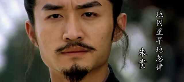 林冲梁山杀王伦 让贤晁盖当寨主