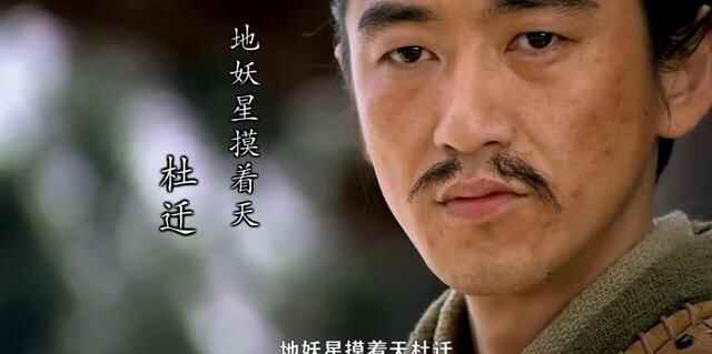 林冲梁山杀王伦 让贤晁盖当寨主