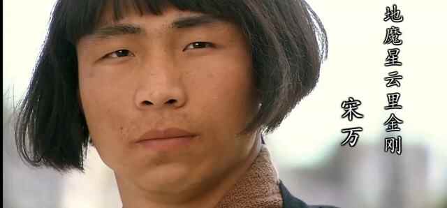 林冲梁山杀王伦 让贤晁盖当寨主